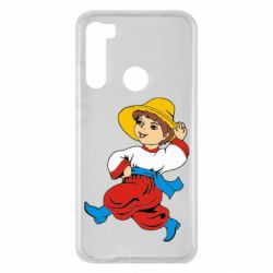 Чохол для Xiaomi Redmi Note 8 Маленький українець - PrintSalon