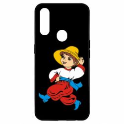 Чохол для Oppo A31 Маленький українець - PrintSalon