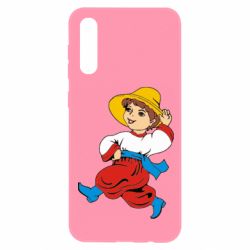 Чохол для Samsung A50 Маленький українець - PrintSalon