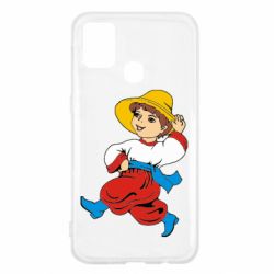 Чохол для Samsung M31 Маленький українець - PrintSalon