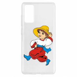 Чохол для Samsung S20 FE Маленький українець - PrintSalon