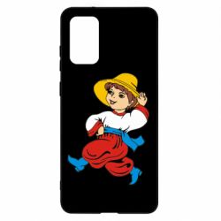 Чохол для Samsung S20+ Маленький українець - PrintSalon
