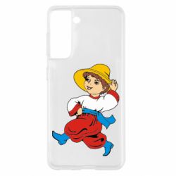 Чохол для Samsung S21 Маленький українець - PrintSalon