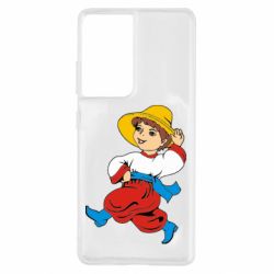 Чохол для Samsung S21 Ultra Маленький українець - PrintSalon