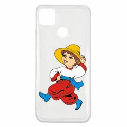 Чохол для Xiaomi Redmi 9c Маленький українець - PrintSalon