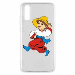Чохол для Huawei P20 Маленький українець - PrintSalon