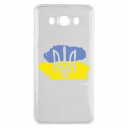 Чехол для Samsung J7 2016 Мальований прапор - PrintSalon