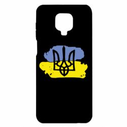 Чехол для Xiaomi Redmi Note 9S/9Pro/9Pro Max Мальований прапор - PrintSalon