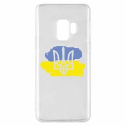 Чехол для Samsung S9 Мальований прапор - PrintSalon