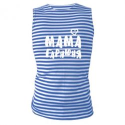 Майка-тельняшка Мама красивая