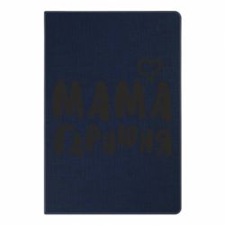 Блокнот с принто Мама красивая - PrintSalon