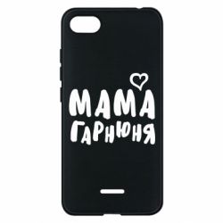 Чехол для Xiaomi Redmi 6A Мама красивая - PrintSalon