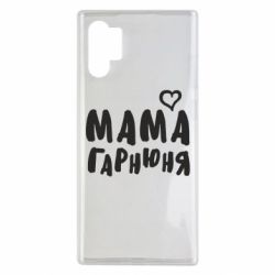 Чехол для Samsung Note 10 Plus Мама красивая - PrintSalon