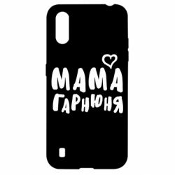 Чехол для Samsung A01/M01 Мама красивая - PrintSalon