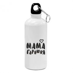 Фляга Мама красивая - PrintSalon