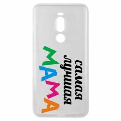 Чохол для Meizu Note 8 Мама - PrintSalon