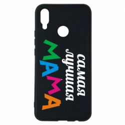 Чохол для Huawei P Smart Plus 2018 Мама - PrintSalon