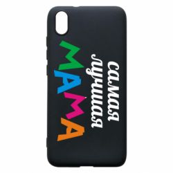 Чохол для Xiaomi Redmi 7A Мама - PrintSalon