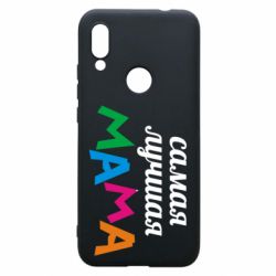 Чохол для Xiaomi Redmi 7 Мама - PrintSalon