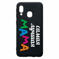 Чохол для Samsung A40 Мама - PrintSalon
