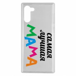 Чохол для Samsung Note 10 Мама - PrintSalon