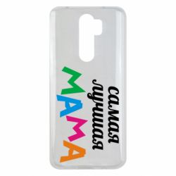 Чохол для Xiaomi Redmi Note 8 Pro Мама - PrintSalon