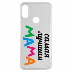 Чехол для Xiaomi Redmi Note 7 Мама