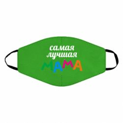 Маска багаторазова Мама - PrintSalon