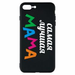 Чохол для iPhone 8 Plus Мама - PrintSalon