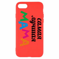 Чохол для iPhone SE 2020 Мама - PrintSalon