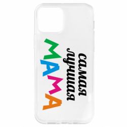 Чохол для iPhone 12 Мама - PrintSalon