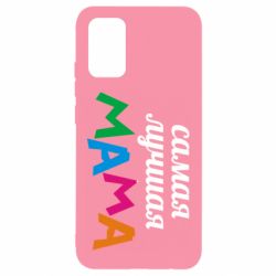 Чохол для Samsung A02s/M02s Мама - PrintSalon