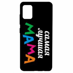 Чехол для Samsung A51 Мама-PrintSalon Чехол для Samsung A51 Мама