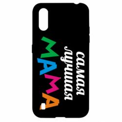 Чохол для Samsung A01 / M01 Мама - PrintSalon