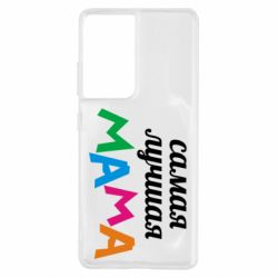 Чехол для Samsung S21 Ultra Мама-PrintSalon Чехол для Samsung S21 Ultra Мама