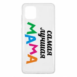Чохол для Samsung Note 10 Lite Мама - PrintSalon