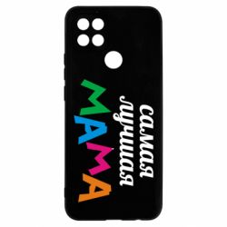 Чохол для Oppo A15s / A15 Мама - PrintSalon