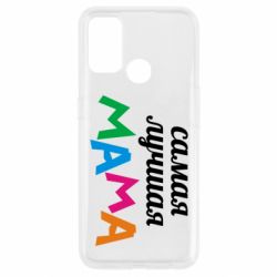 Чохол для Oppo A53 / A32 / A33Мама - PrintSalon