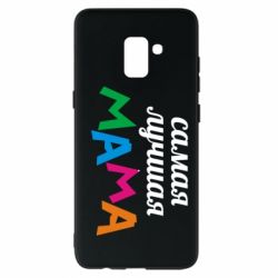 Чохол для Samsung A8+ 2018 Мама - PrintSalon