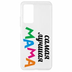 Чохол для Xiaomi Mi 10T / 10T Pro Мама - PrintSalon