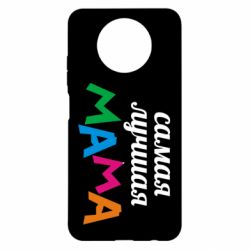 Чохол для Xiaomi Redmi Note 9 5G/Redmi Note 9T Мама - PrintSalon