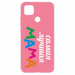 Чохол для Xiaomi Redmi 9c Мама - PrintSalon