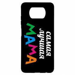 Чохол для Xiaomi Poco X3 Мама - PrintSalon