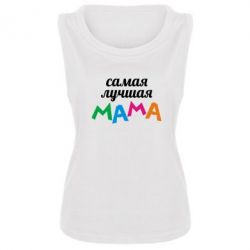 Майка жіноча Мама - PrintSalon