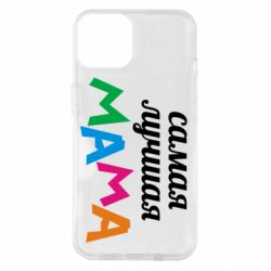 Чехол для iPhone 14 Мама-PrintSalon Чехол для iPhone 14 Мама