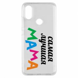 Чохол для Xiaomi Mi A2 Мама - PrintSalon