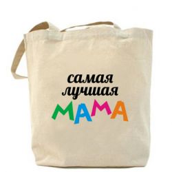 Торба Мама - PrintSalon