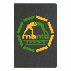 Блокнот с принто Manto Zaporozhye - PrintSalon