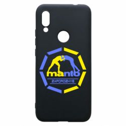 Чехол для Xiaomi Redmi 7 Manto Zaporozhye - PrintSalon