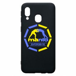 Чехол для Samsung A40 Manto Zaporozhye - PrintSalon